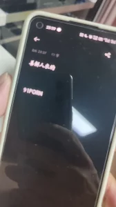 可以和你试试