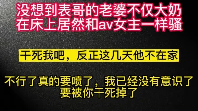 你表哥这几天出差就我们两个