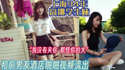 自拍外流【完整版分钟79已上传下面】