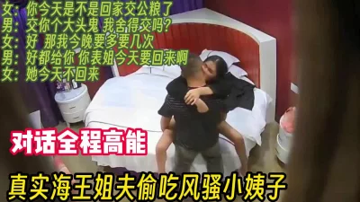 全程对话高能【完整版99分钟已上传下面】